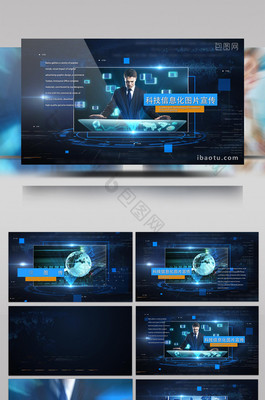 蓝色科技信息化图文宣传ae模板动画